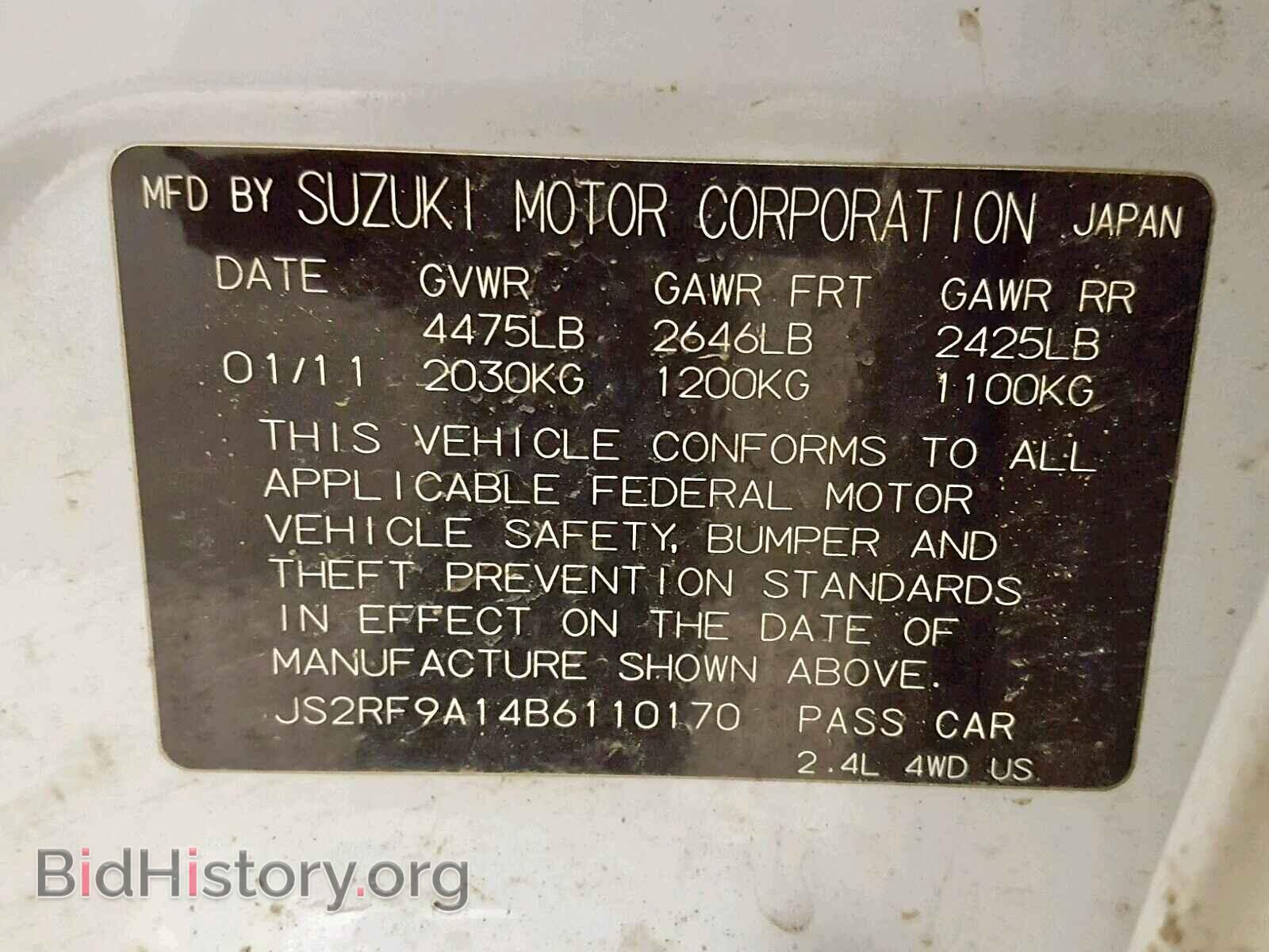 2011 SUZUKI KIZASHI - VIN: JS2RF9A14B6110170 - Фото 10