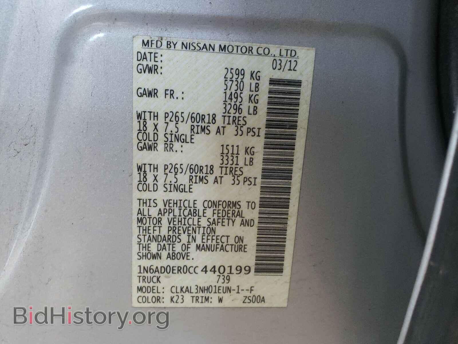 2012 NISSAN FRONTIER - VIN: 1N6AD0ER0CC440199 - Фото 10