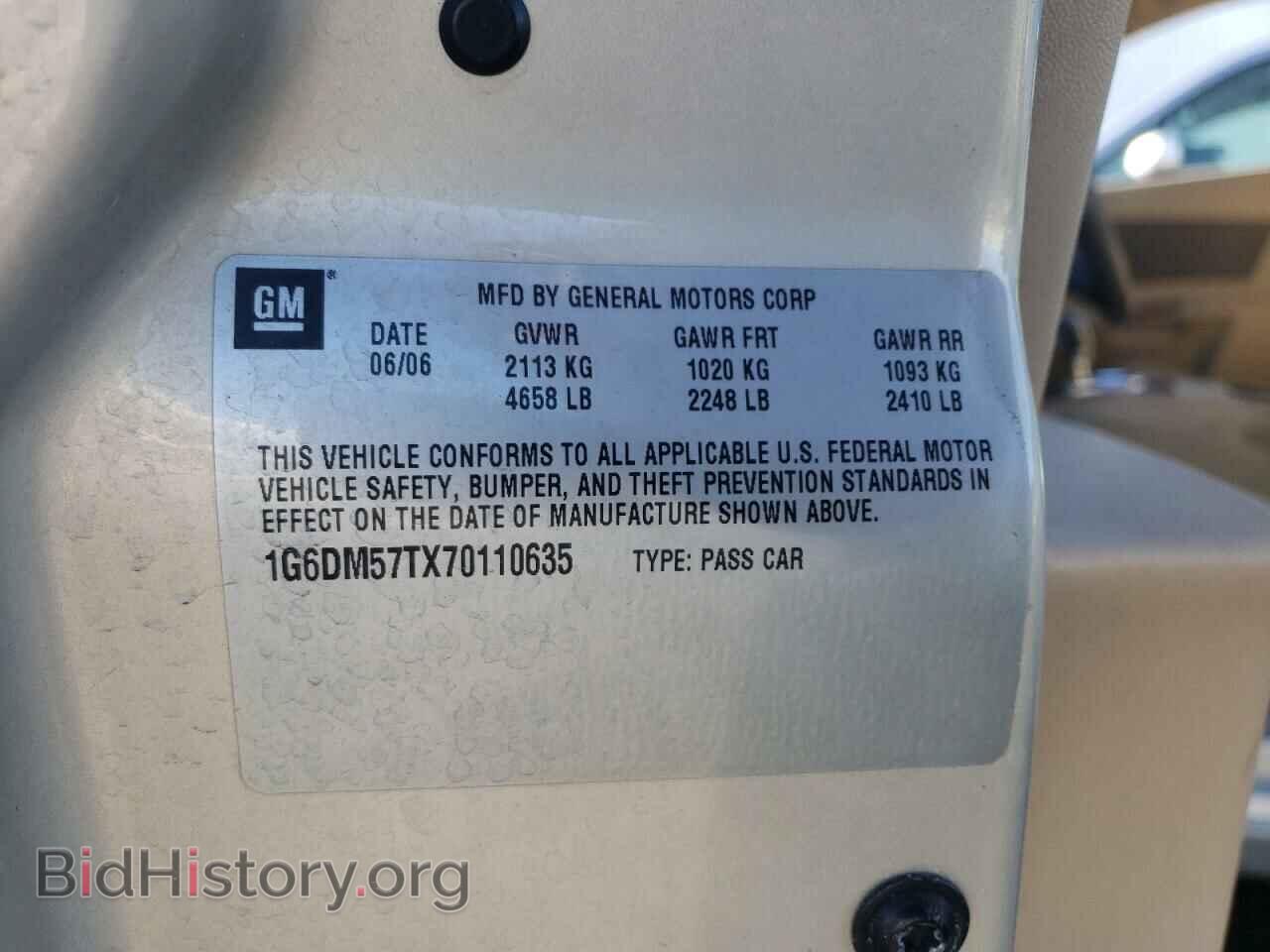 2007 CADILLAC CTS - VIN: 1G6DM57TX70110635 - Фото 10