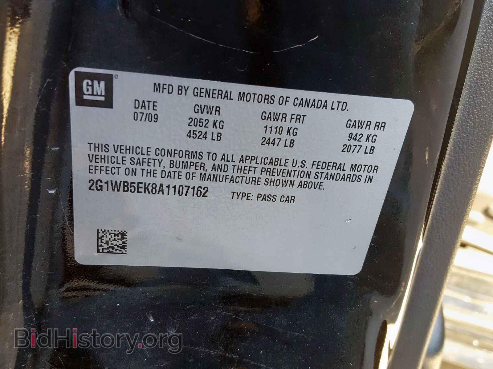 2010 CHEVROLET IMPALA - VIN: 2G1WB5EK8A1107162 - Фото 10