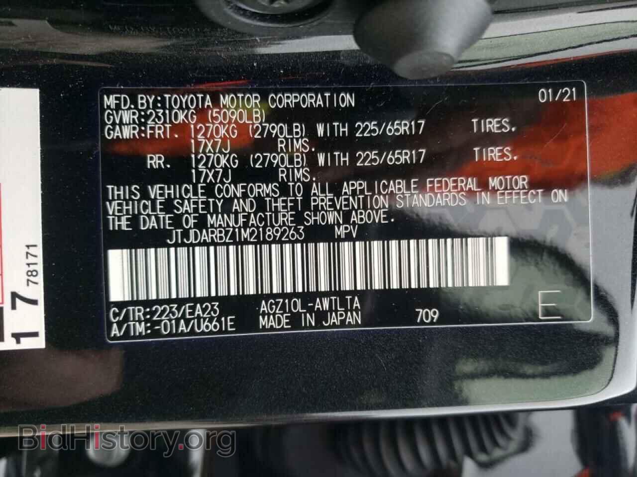2021 LEXUS NX - VIN: JTJDARBZ1M2189263 - Фото 10