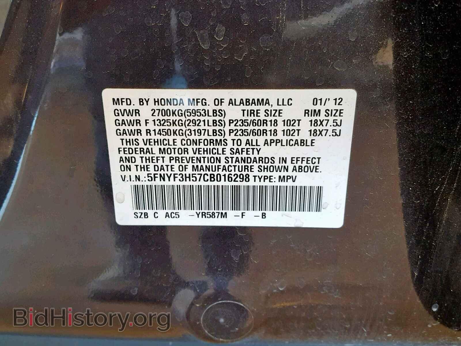 2012 HONDA PILOT EXL - VIN: 5FNYF3H57CB016298 - Photo 10