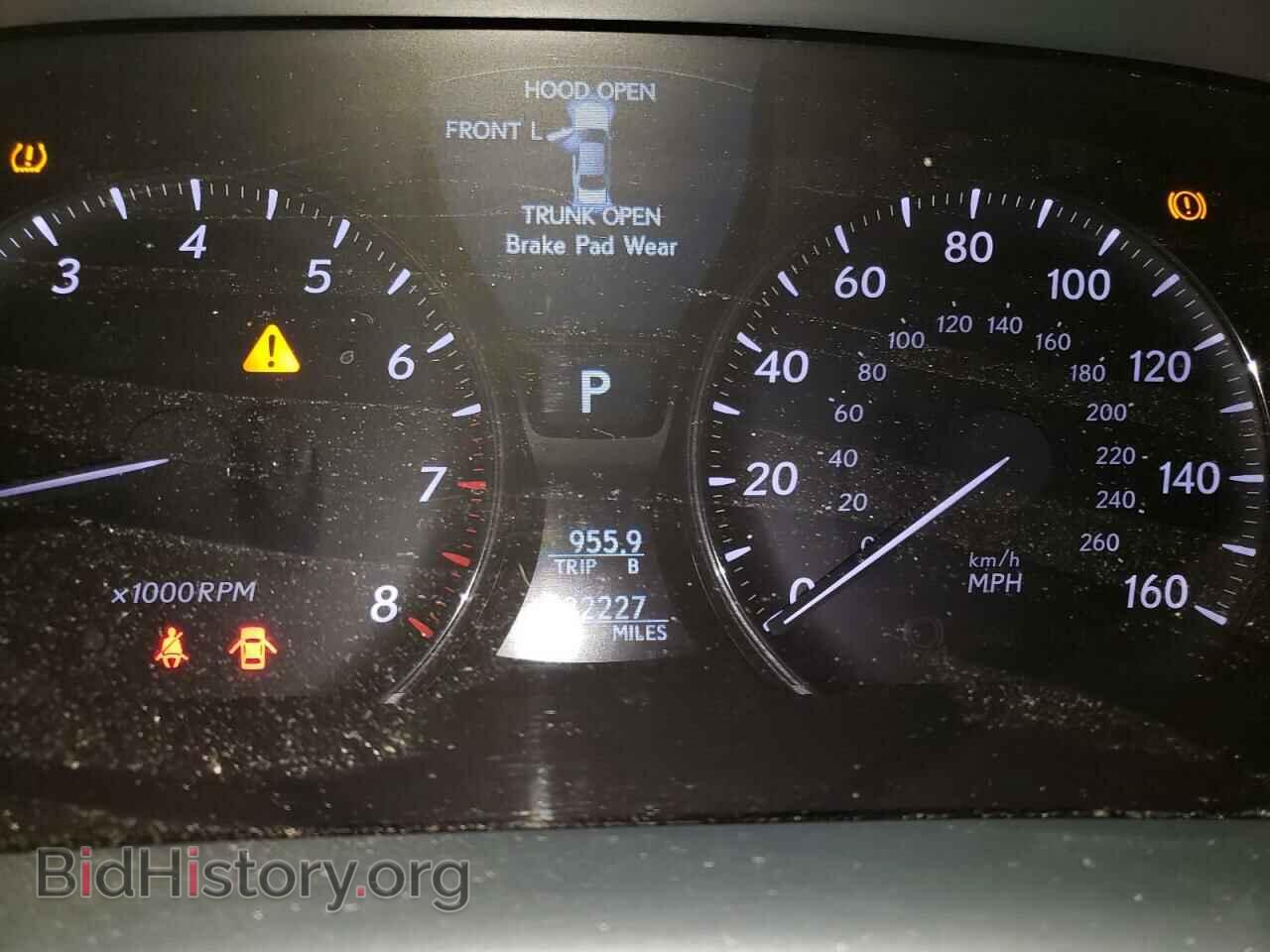 2008 LEXUS LS460 - VIN: JTHBL46F985081483 - Фото 8