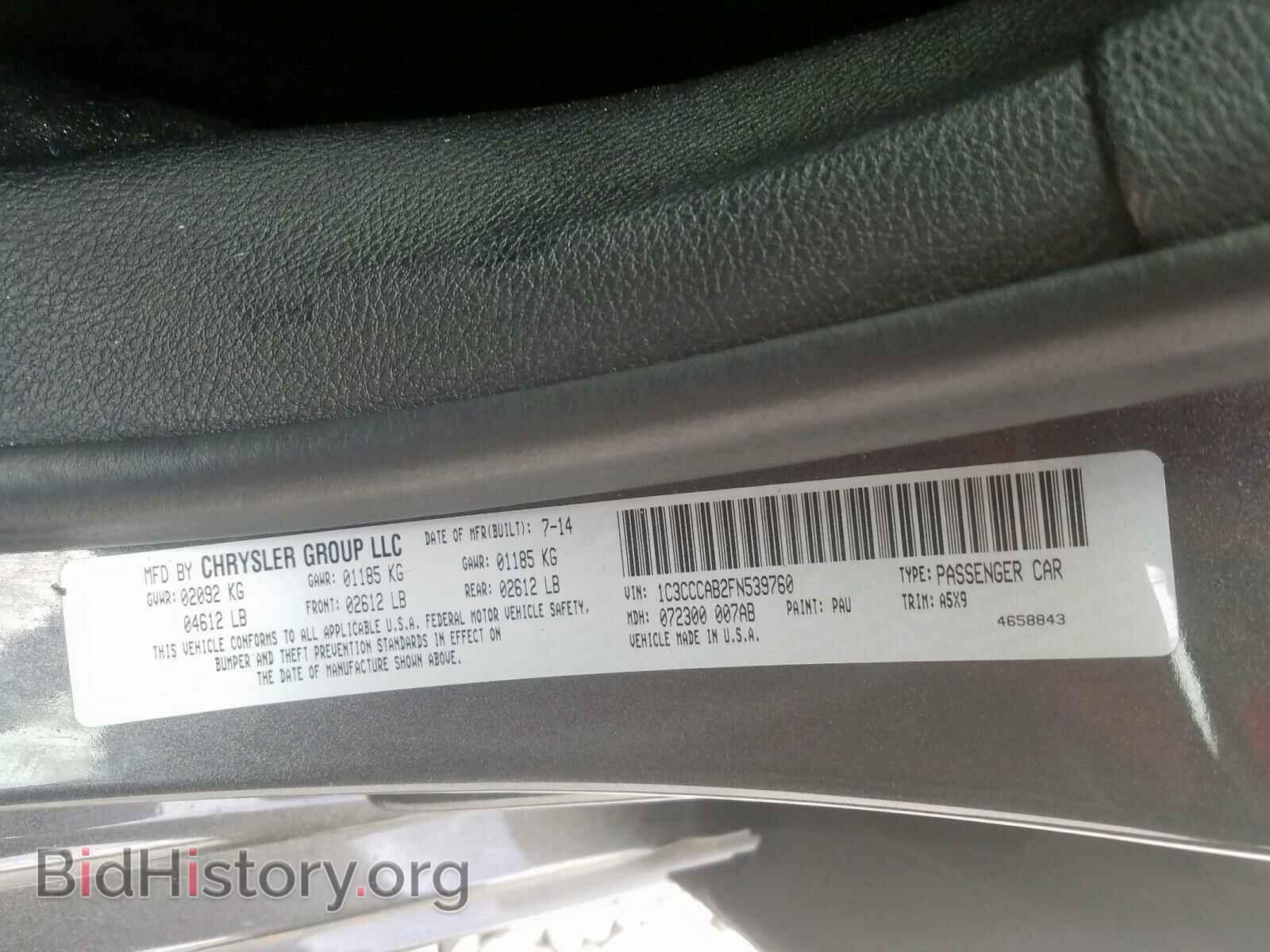 2015 CHRYSLER 200 - VIN: 1C3CCCAB2FN539760 - Фото 10