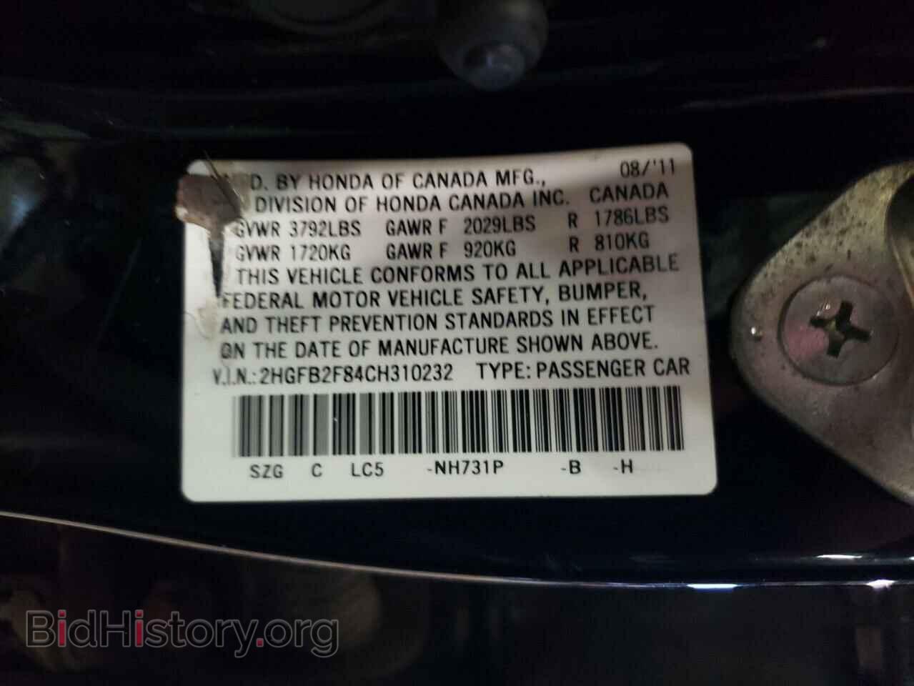 2012 HONDA CIVIC - VIN: 2HGFB2F84CH310232 - Фото 10