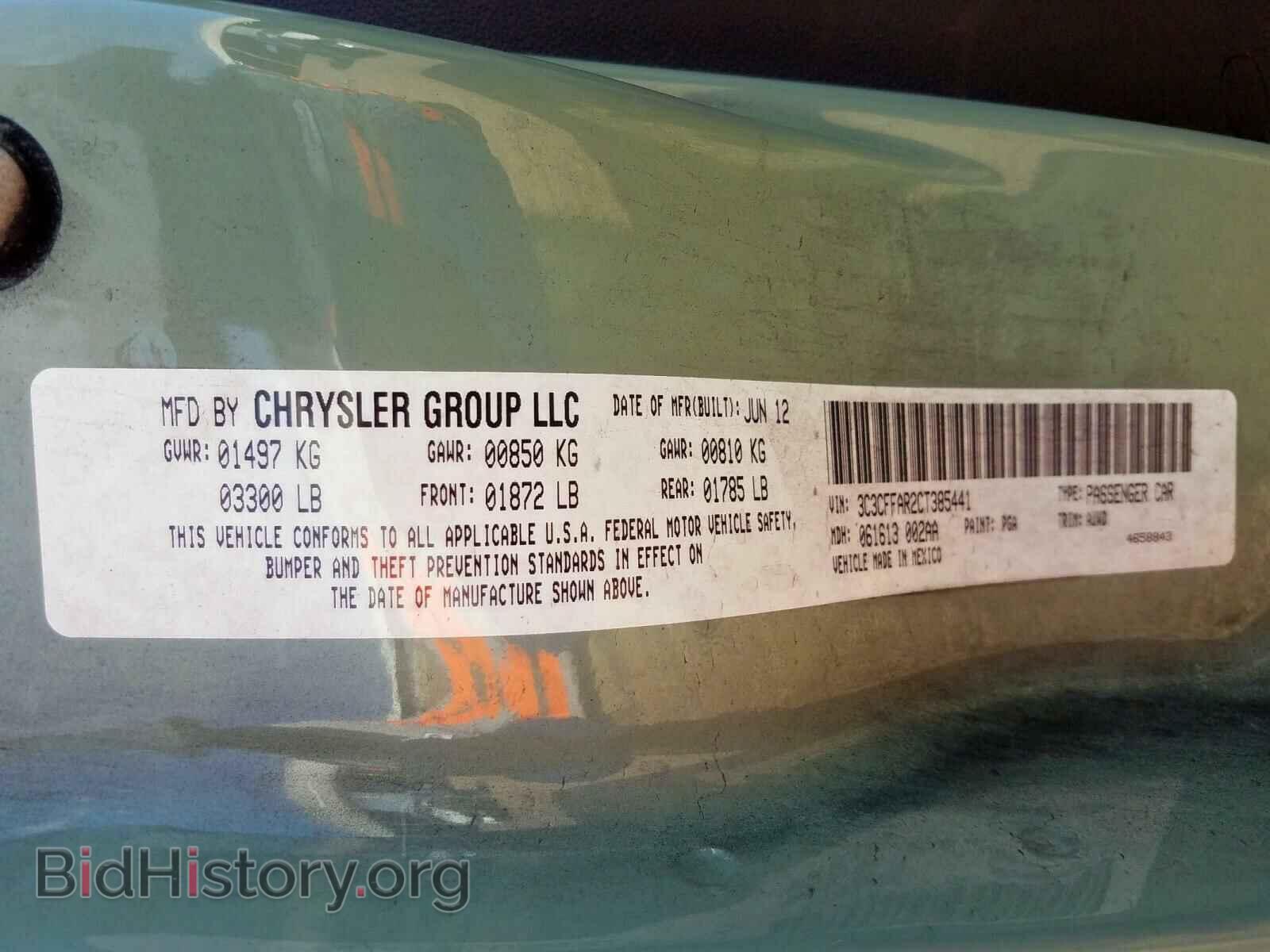2012 FIAT 500 - VIN: 3C3CFFAR2CT385441 - Фото 10