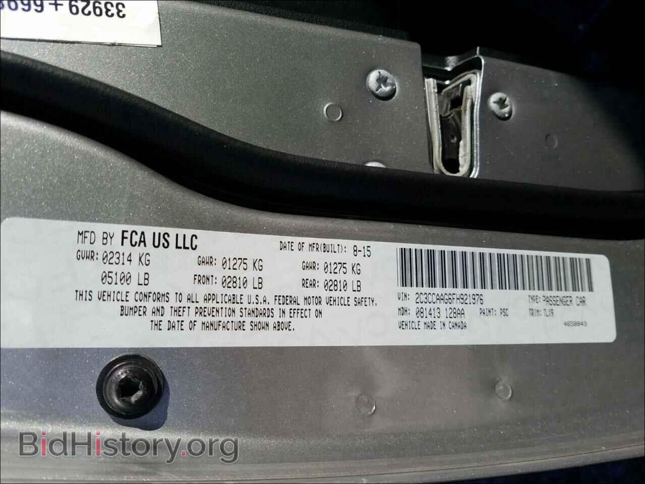 2015 CHRYSLER 300 - VIN: 2C3CCAAG6FH921976 - Фото 10