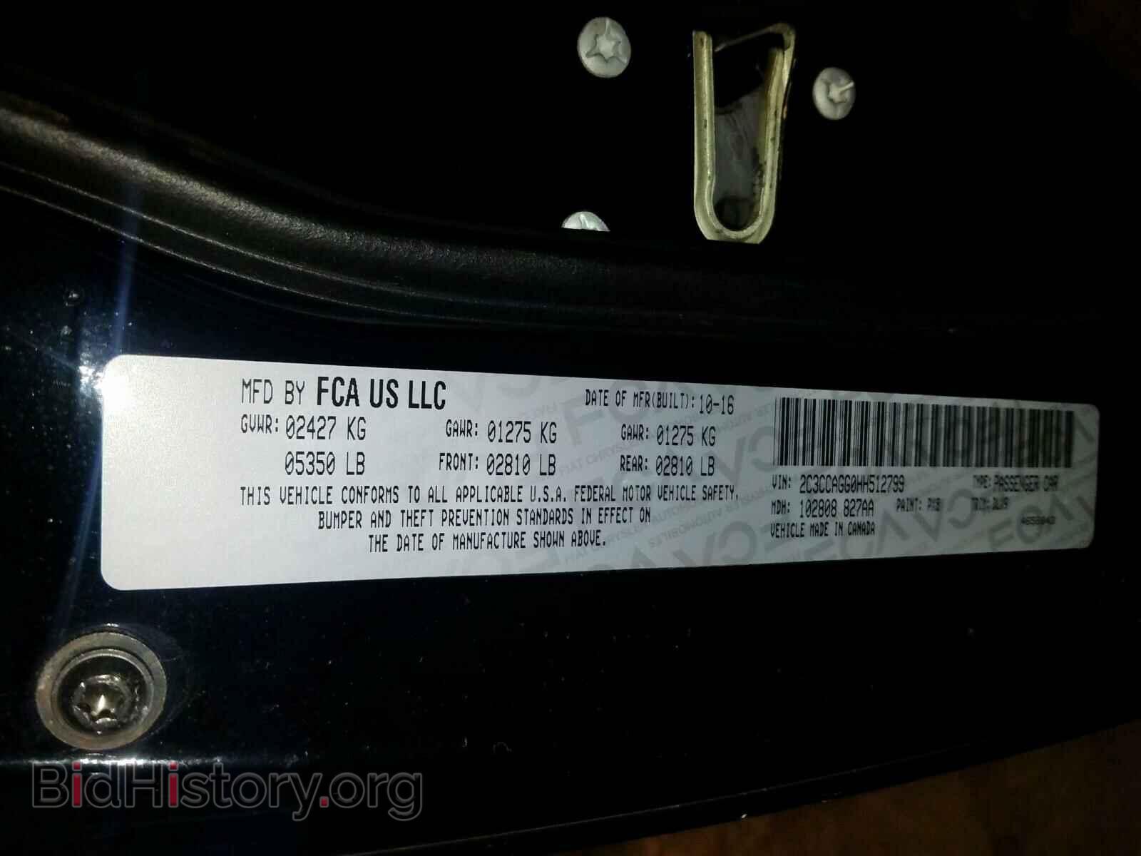 2017 CHRYSLER 300 - VIN: 2C3CCAGG0HH512799 - Фото 10