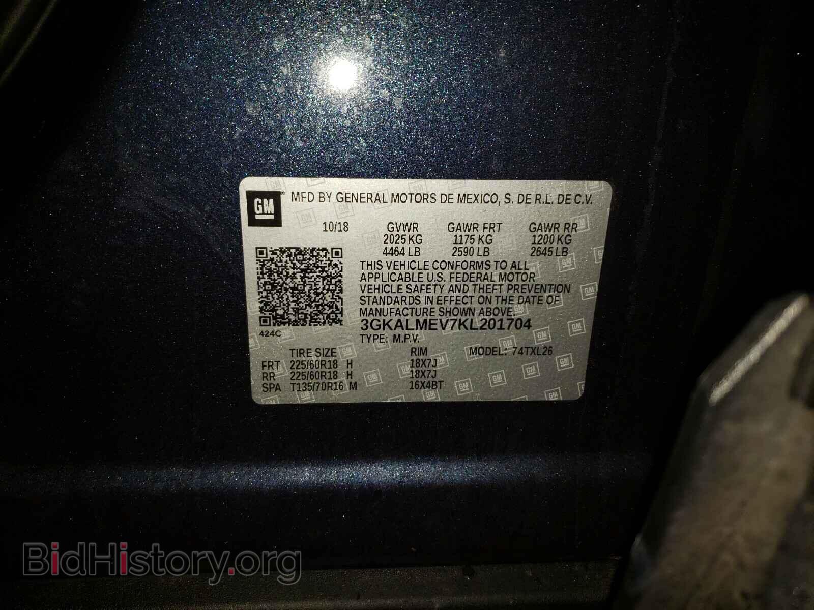 2019 GMC TERRAIN - VIN: 3GKALMEV7KL201704 - Фото 10