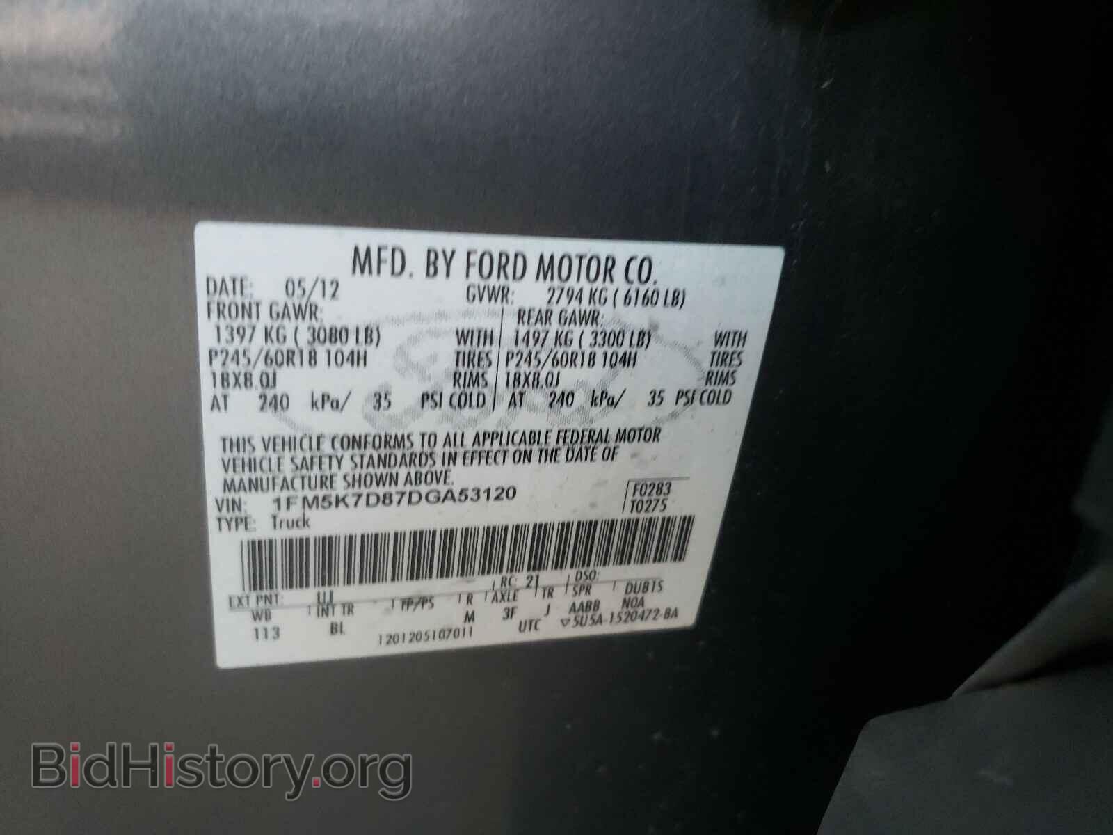 2013 FORD EXPLORER - VIN: 1FM5K7D87DGA53120 - Фото 10