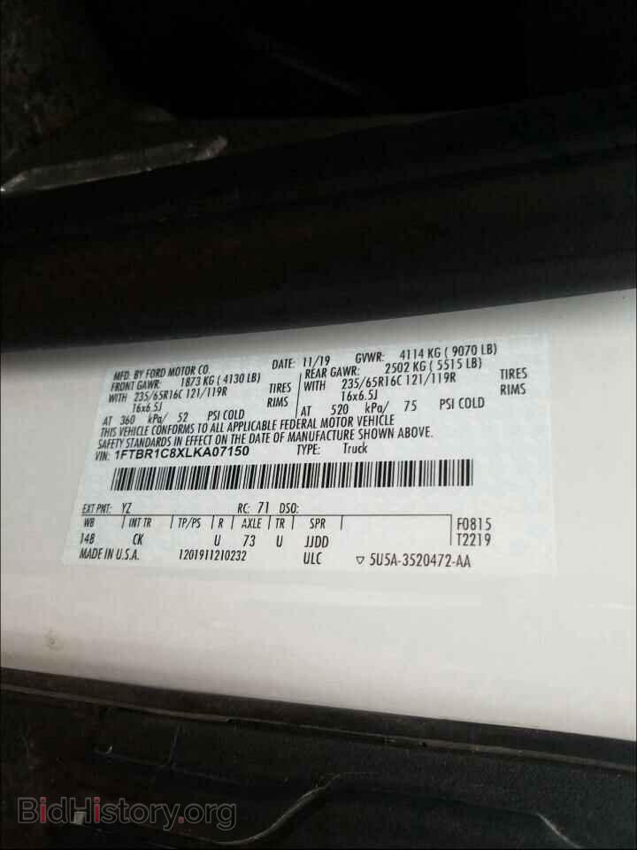 2020 FORD TRANSIT CO - VIN: 1FTBR1C8XLKA07150 - Фото 10