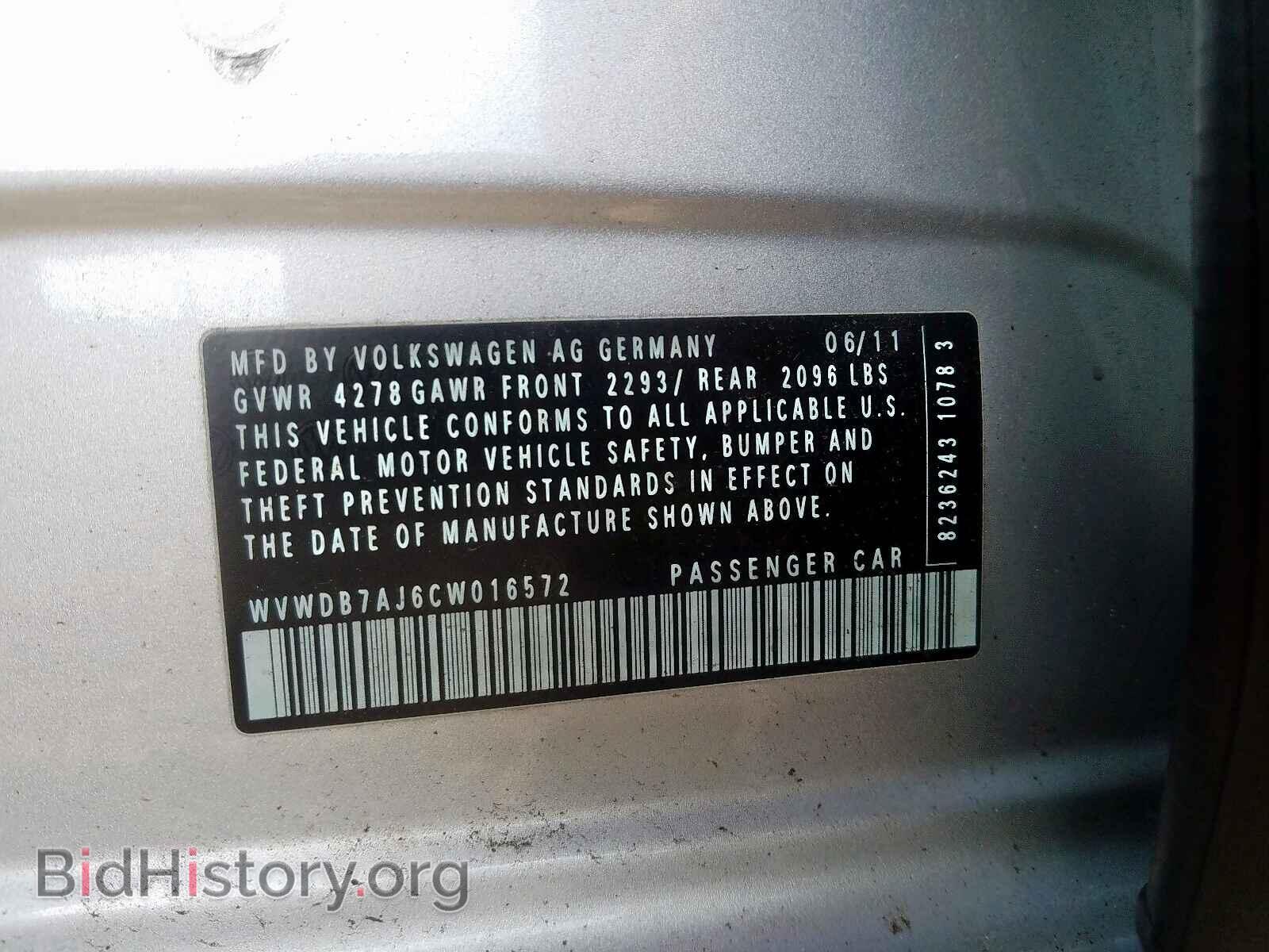 2012 VOLKSWAGEN GOLF - VIN: WVWDB7AJ6CW016572 - Фото 10