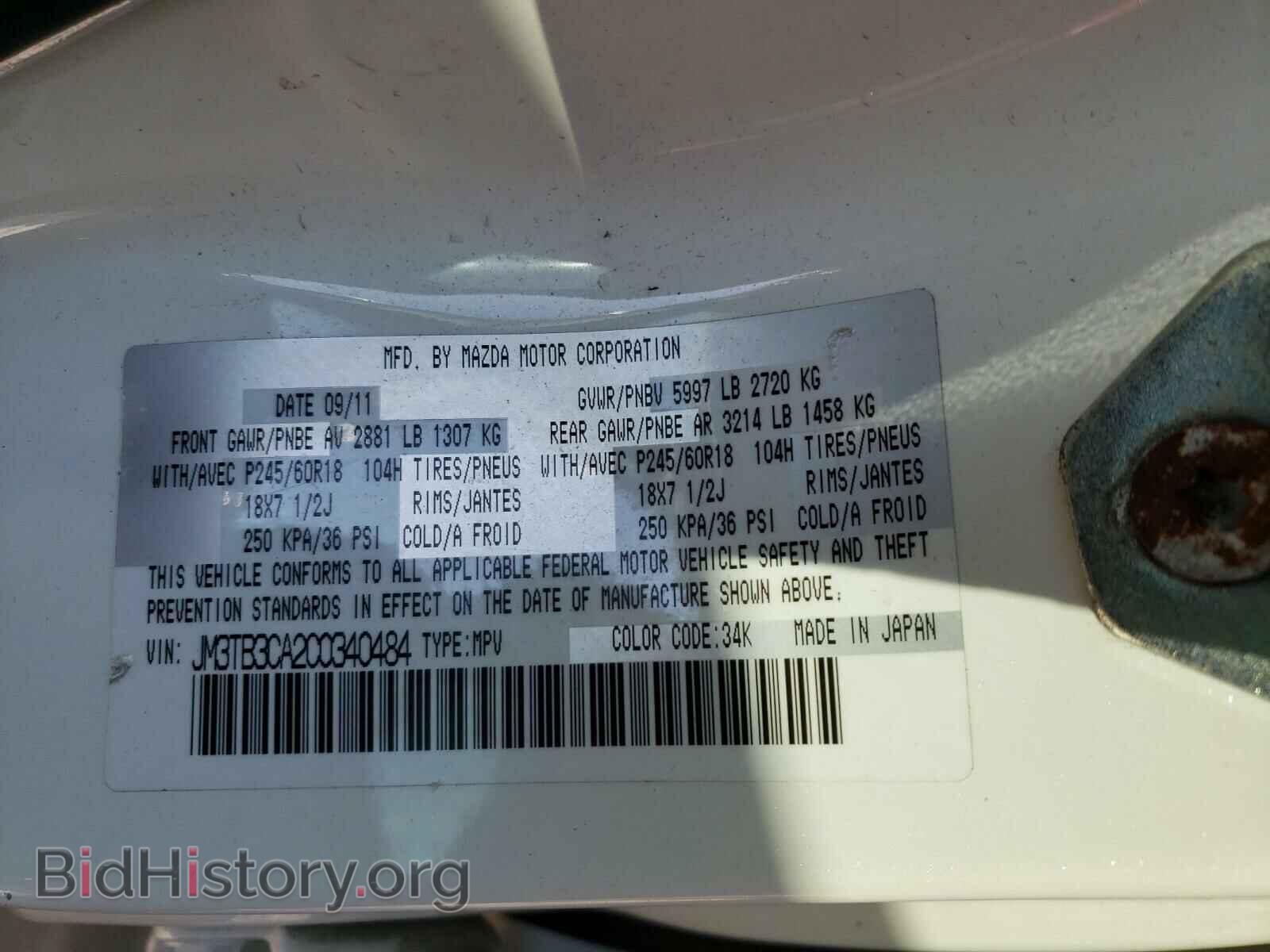 2012 MAZDA CX-9 - VIN: JM3TB3CA2C0340484 - Photo 10