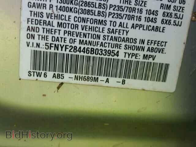 2006 HONDA PILOT - VIN: 5FNYF28446B033954 - Фото 10