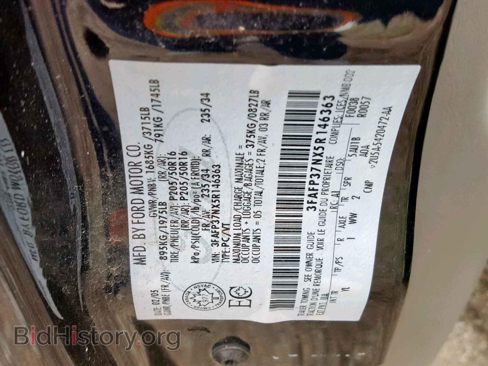 2005 FORD FOCUS - VIN: 3FAFP37NX5R146363 - Фото 10