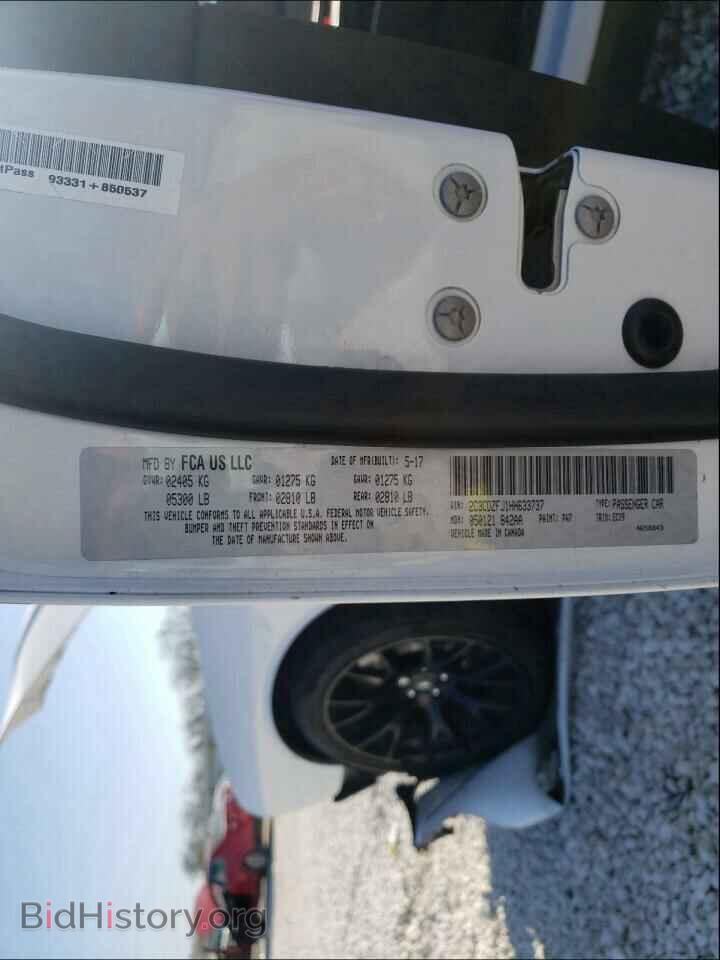 2017 DODGE CHALLENGER - VIN: 2C3CDZFJ1HH633737 - Фото 10