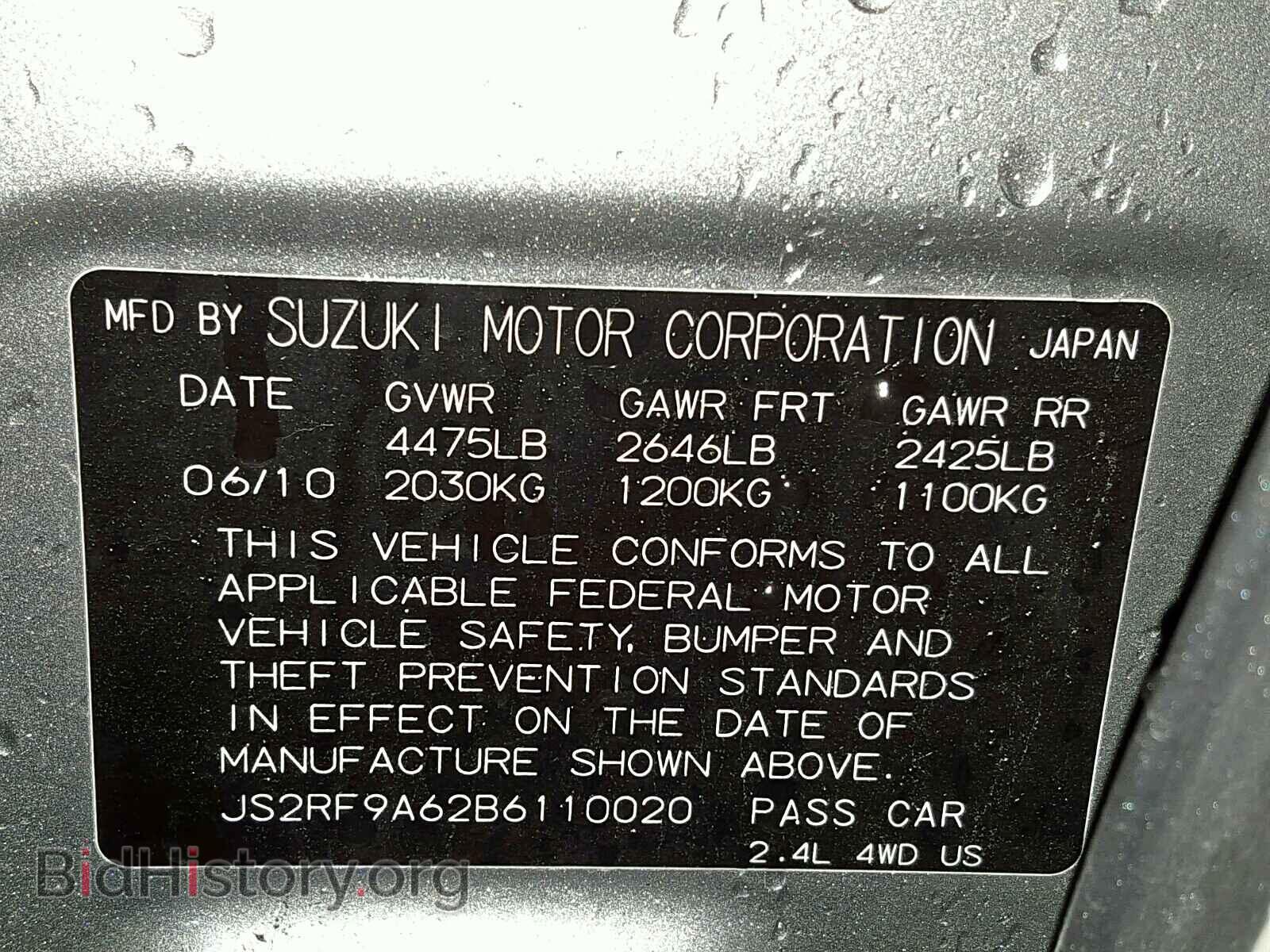 2011 SUZUKI KIZASHI - VIN: JS2RF9A62B6110020 - Фото 10