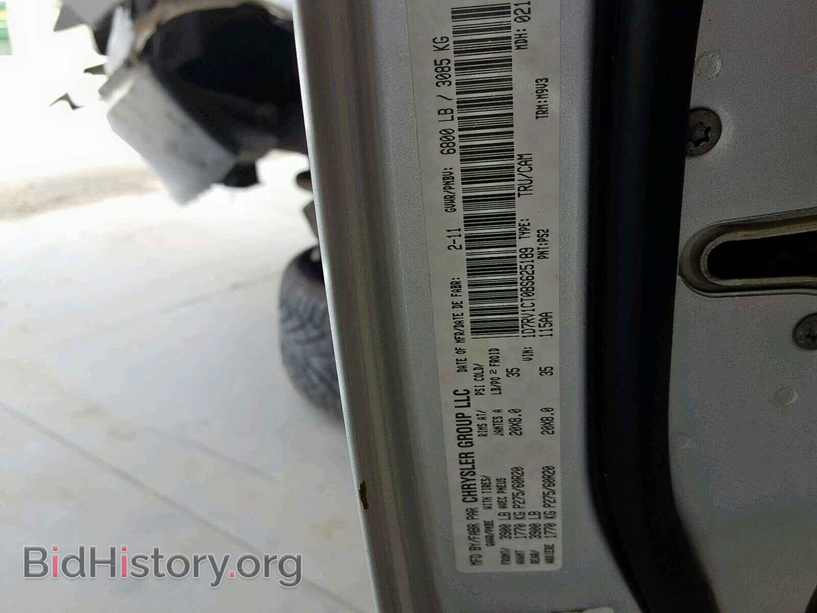 2011 DODGE RAM 1500 - VIN: 1D7RV1CT0BS625189 - Фото 10