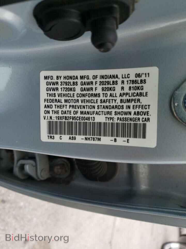 2012 HONDA CIVIC - VIN: 19XFB2F95CE004613 - Фото 10