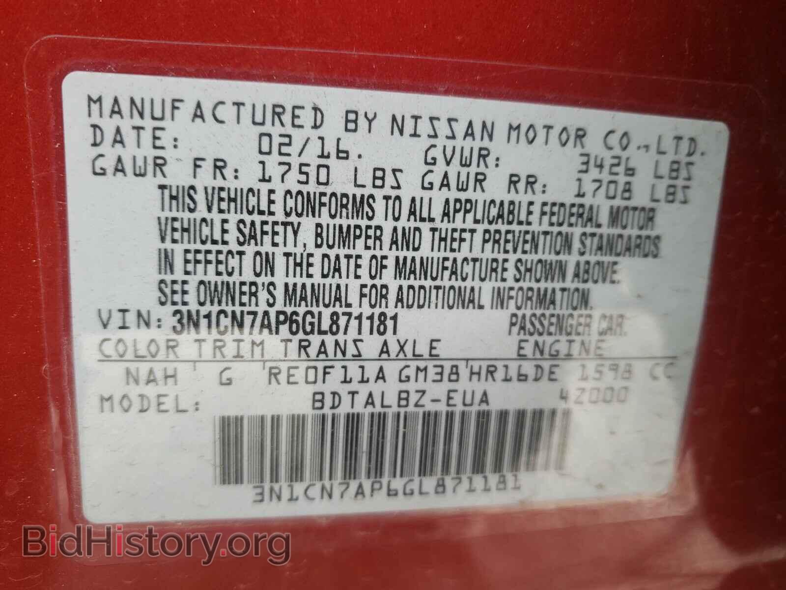 2016 NISSAN VERSA - VIN: 3N1CN7AP6GL871181 - Фото 10