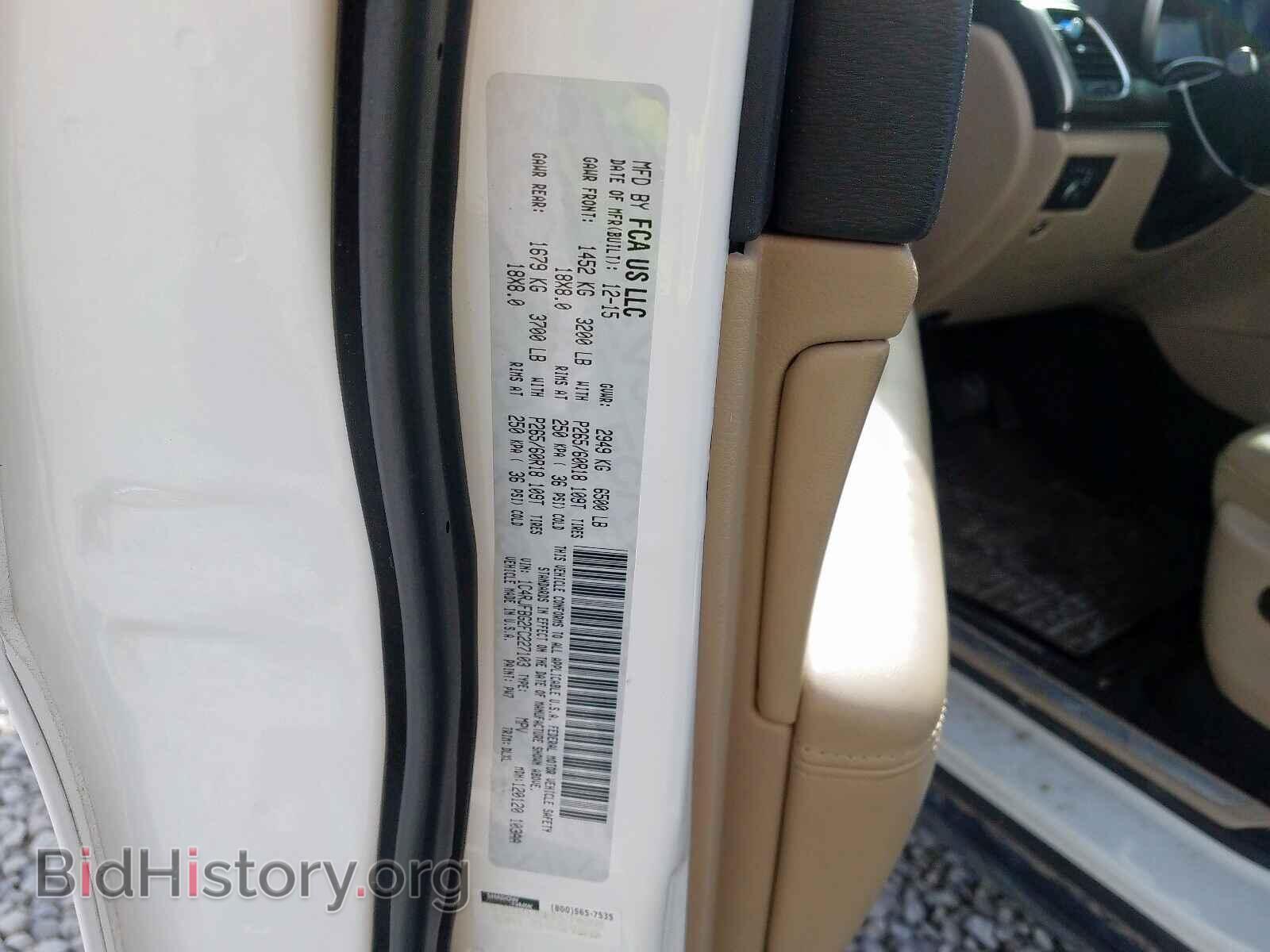 2015 JEEP CHEROKEE - VIN: 1C4RJFBG2FC227103 - Фото 10