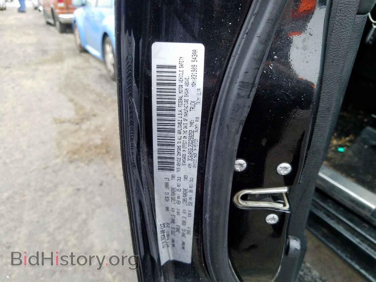2016 RAM 2500 - VIN: 3C6UR5GL2GG259252 - Фото 10