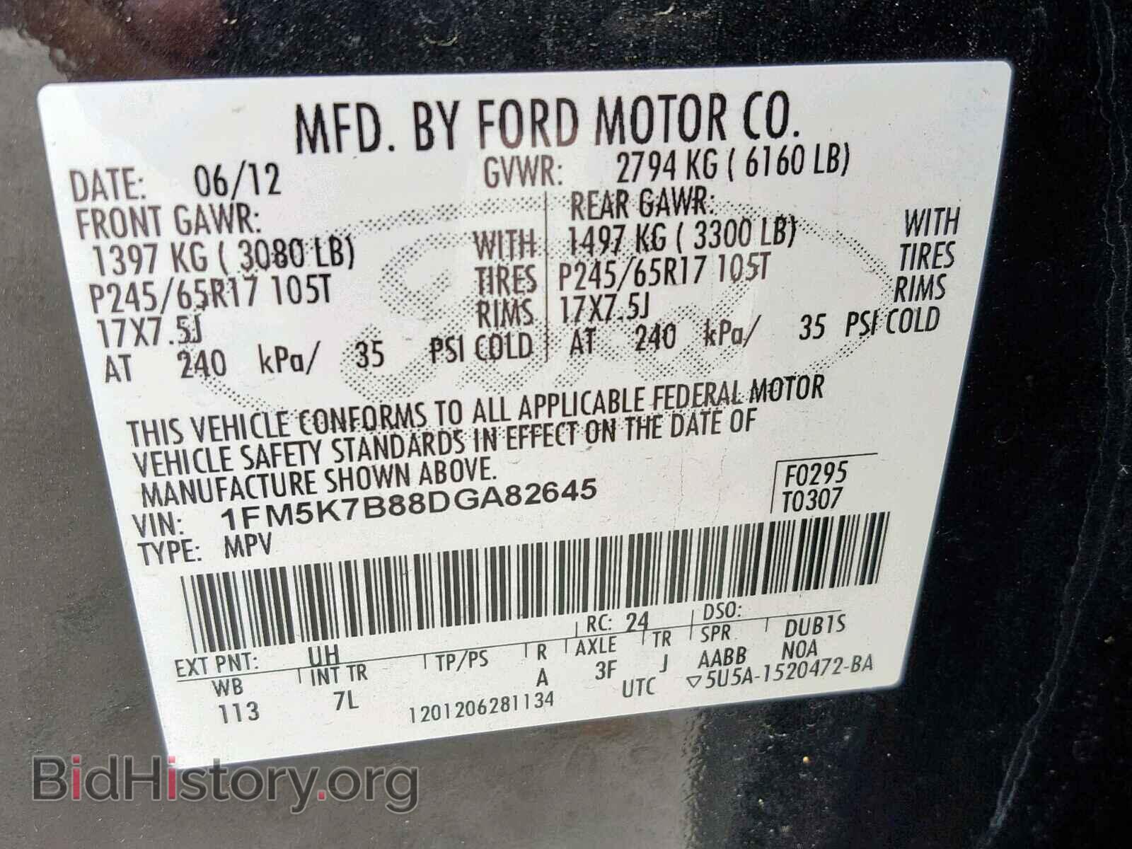 2013 FORD EXPLORER - VIN: 1FM5K7B88DGA82645 - Фото 10