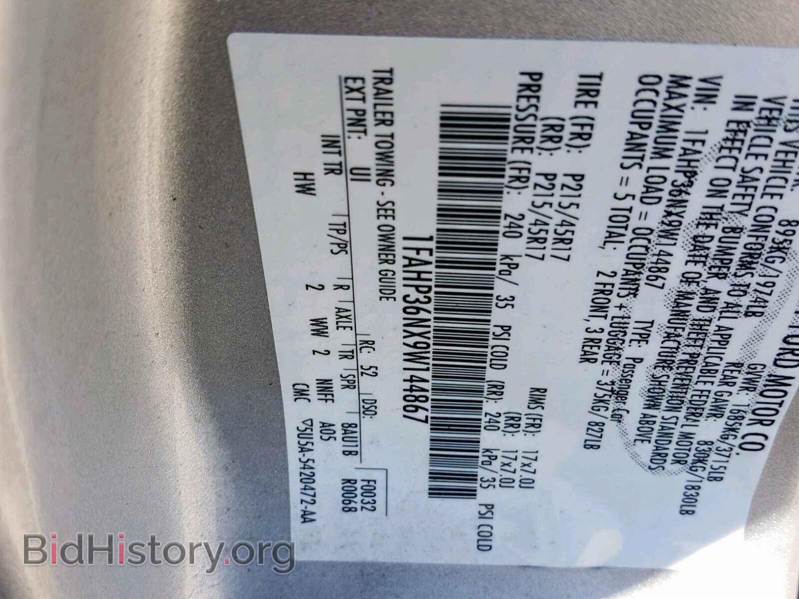 2009 FORD FOCUS - VIN: 1FAHP36NX9W144867 - Photo 10