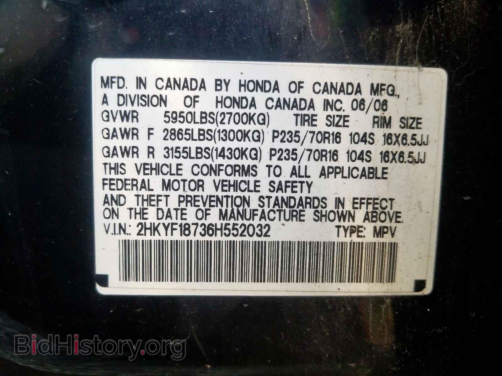 2006 HONDA PILOT - VIN: 2HKYF18736H552032 - Фото 10