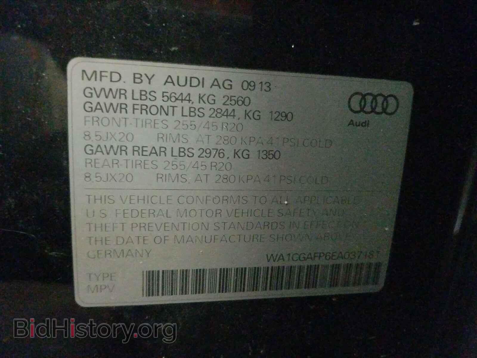 2014 AUDI SQ5 - VIN: WA1CGAFP6EA037181 - Фото 10