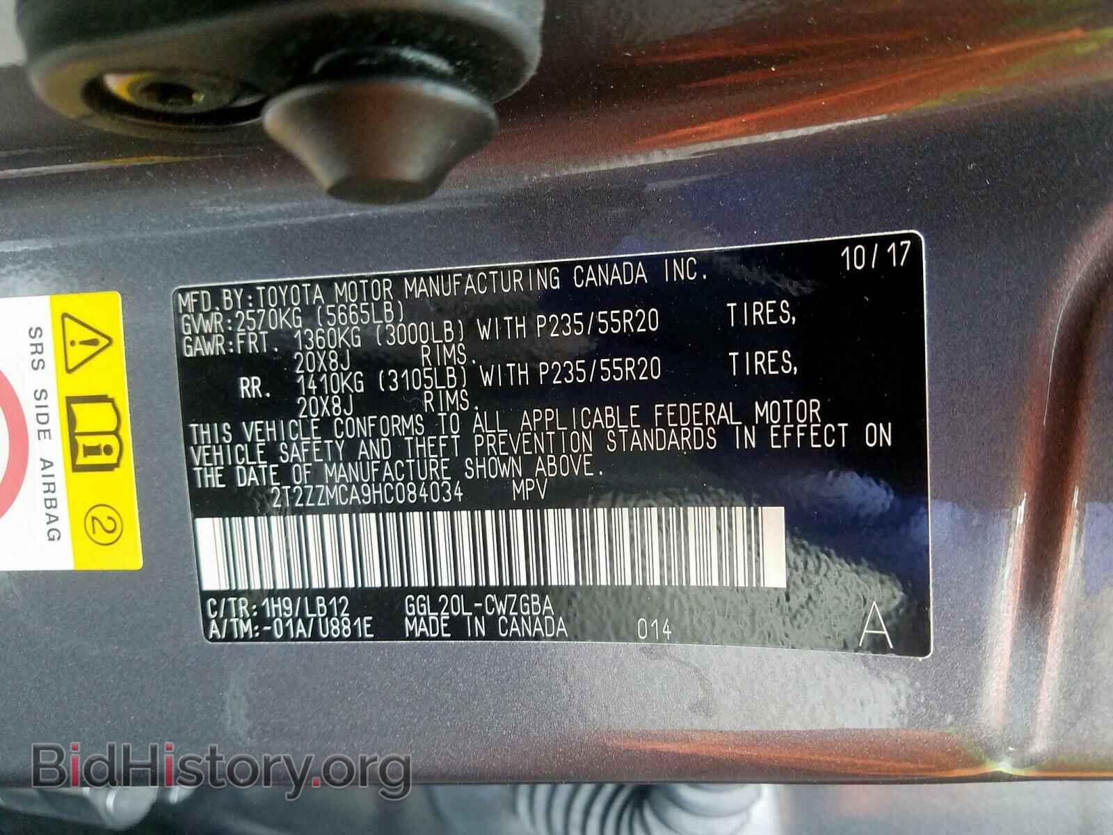2017 LEXUS RX 350 BAS - VIN: 2T2ZZMCA9HC084034 - Фото 10