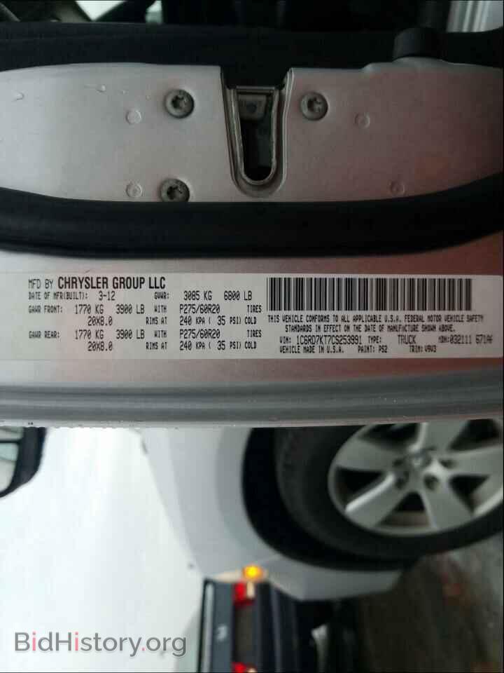 2012 DODGE RAM 1500 - VIN: 1C6RD7KT7CS253991 - Фото 10