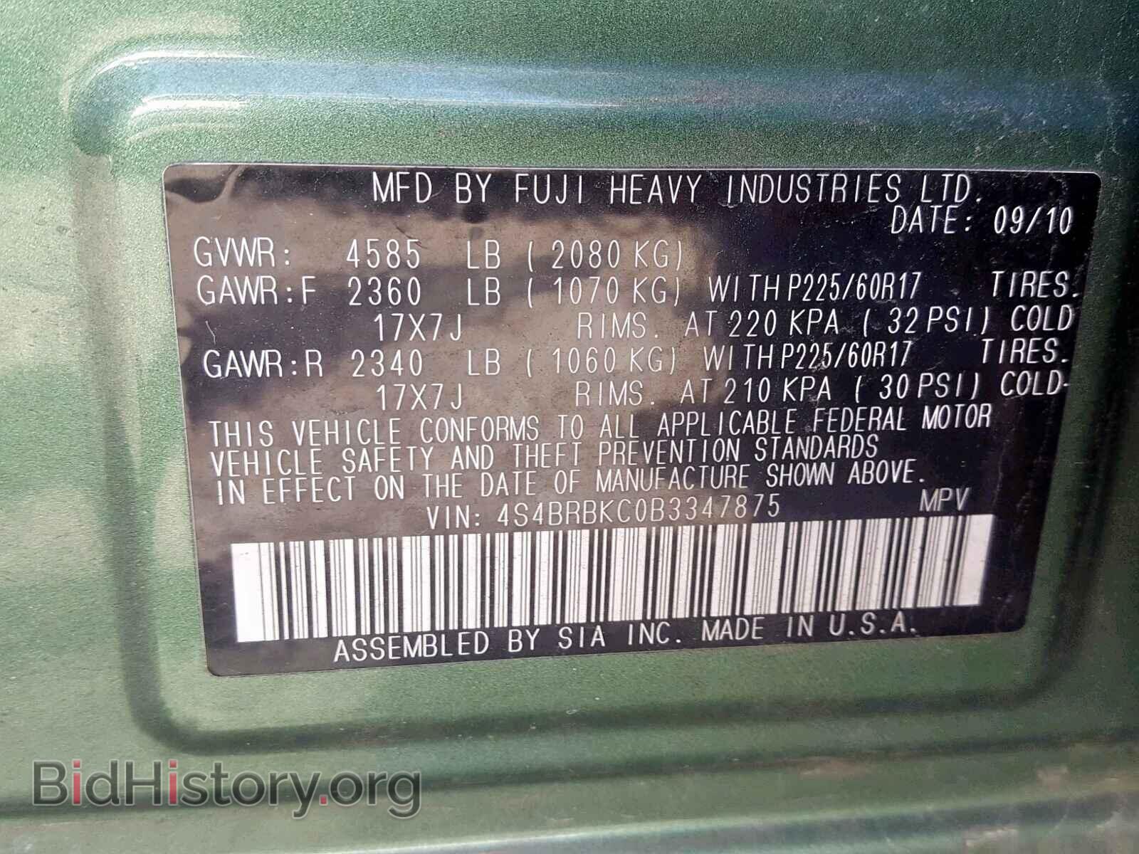 2011 SUBARU OUTBACK 2. - VIN: 4S4BRBKC0B3347875 - Photo 10