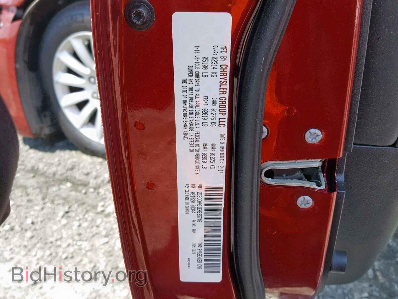 2014 CHRYSLER 300 - VIN: 2C3CCAAG1EH235746 - Фото 9