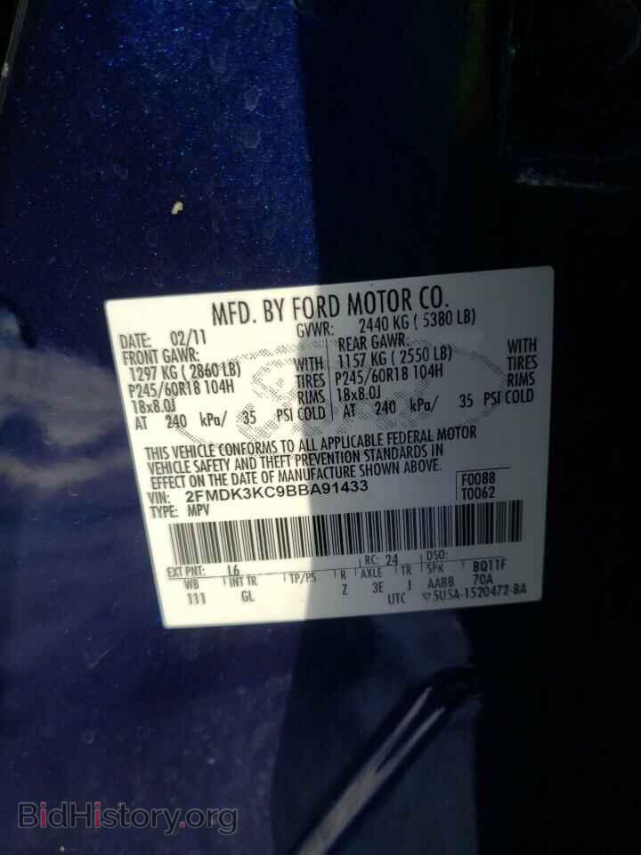 2011 FORD EDGE - VIN: 2FMDK3KC9BBA91433 - Photo 10