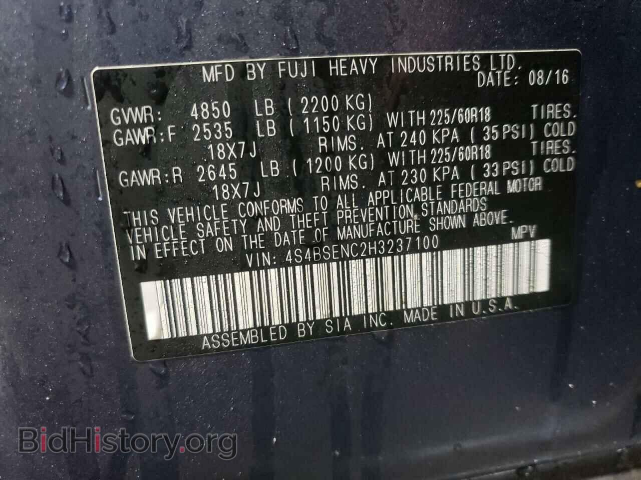 2017 SUBARU OUTBACK - VIN: 4S4BSENC2H3237100 - Фото 10