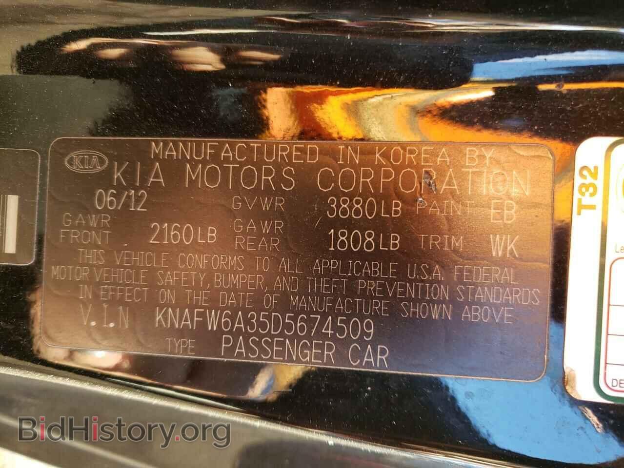 2013 KIA FORTE - VIN: KNAFW6A35D5674509 - Фото 10