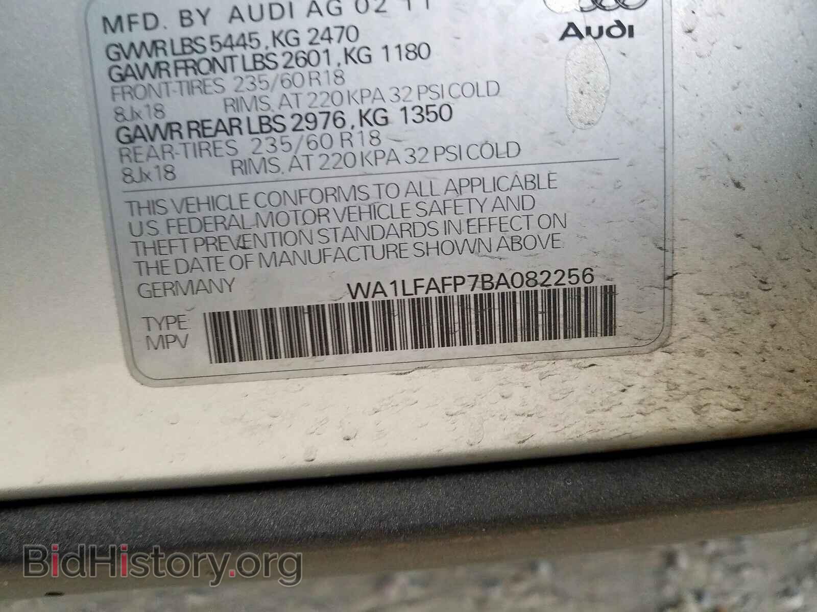 2011 AUDI Q5 - VIN: WA1LFAFP7BA082256 - Фото 10