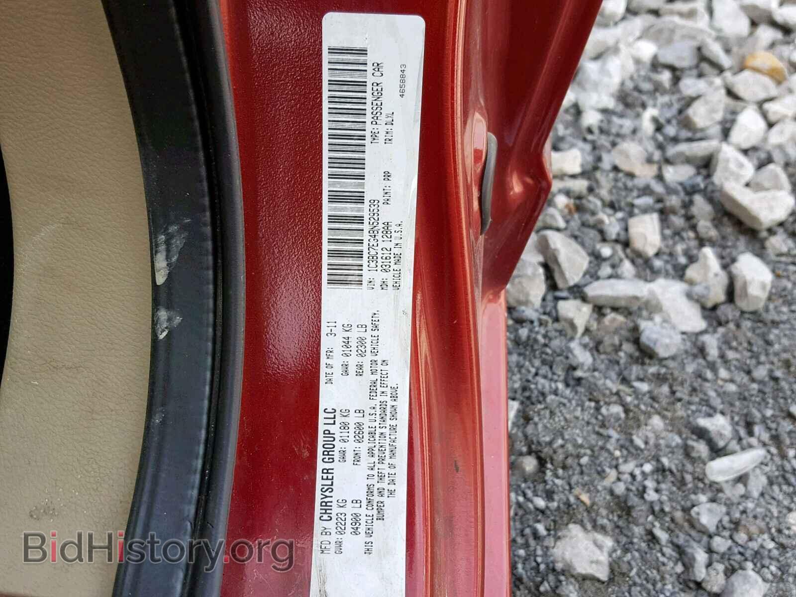 2011 CHRYSLER 200 - VIN: 1C3BC7EG4BN529539 - Photo 10
