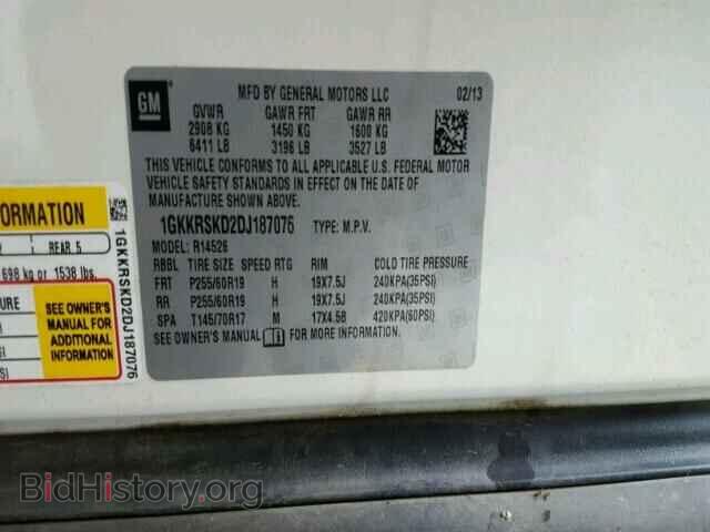 2013 GMC ACADIA - VIN: 1GKKRSKD2DJ187076 - Фото 10