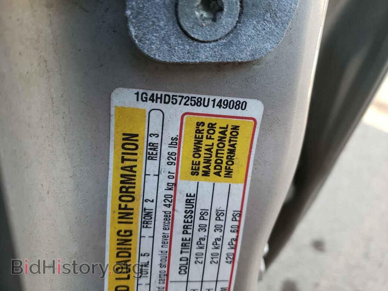 2008 BUICK LUCERNE - VIN: 1G4HD57258U149080 - Фото 10