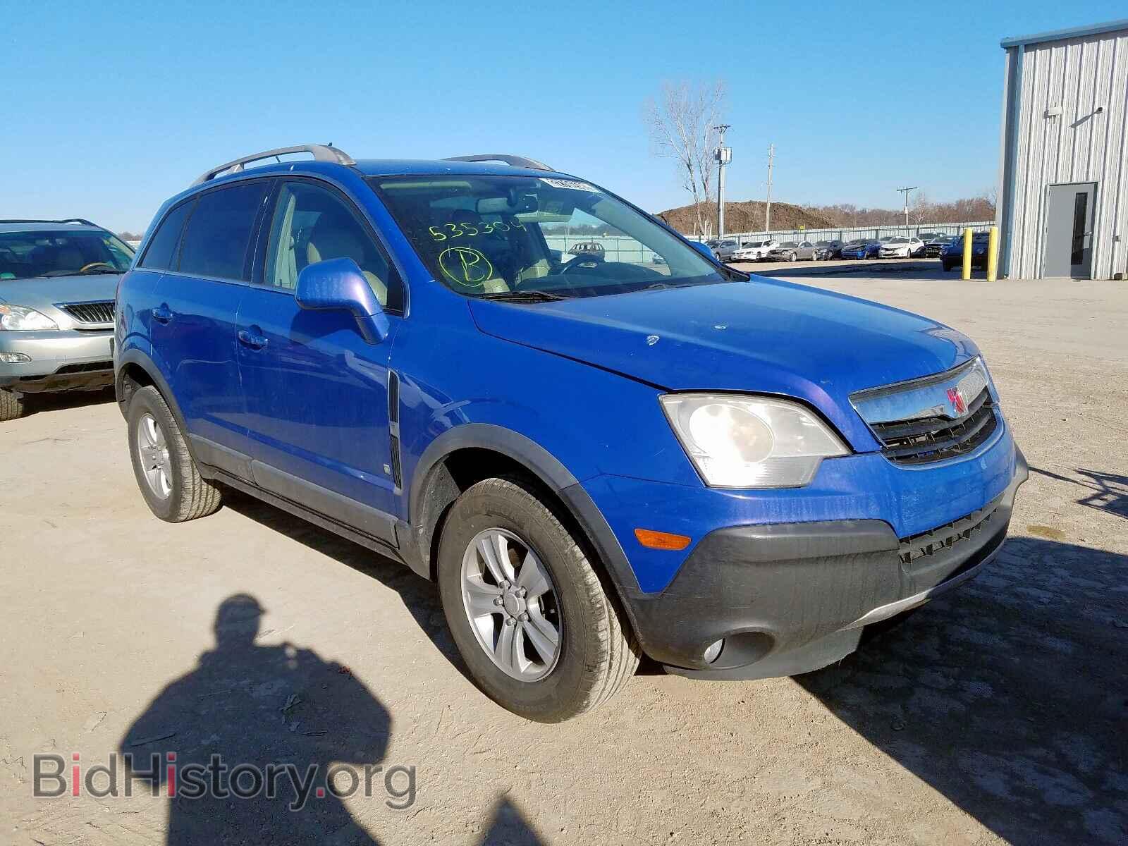 Фотография 3GSCL33P98S535304 - SATURN VUE 2008