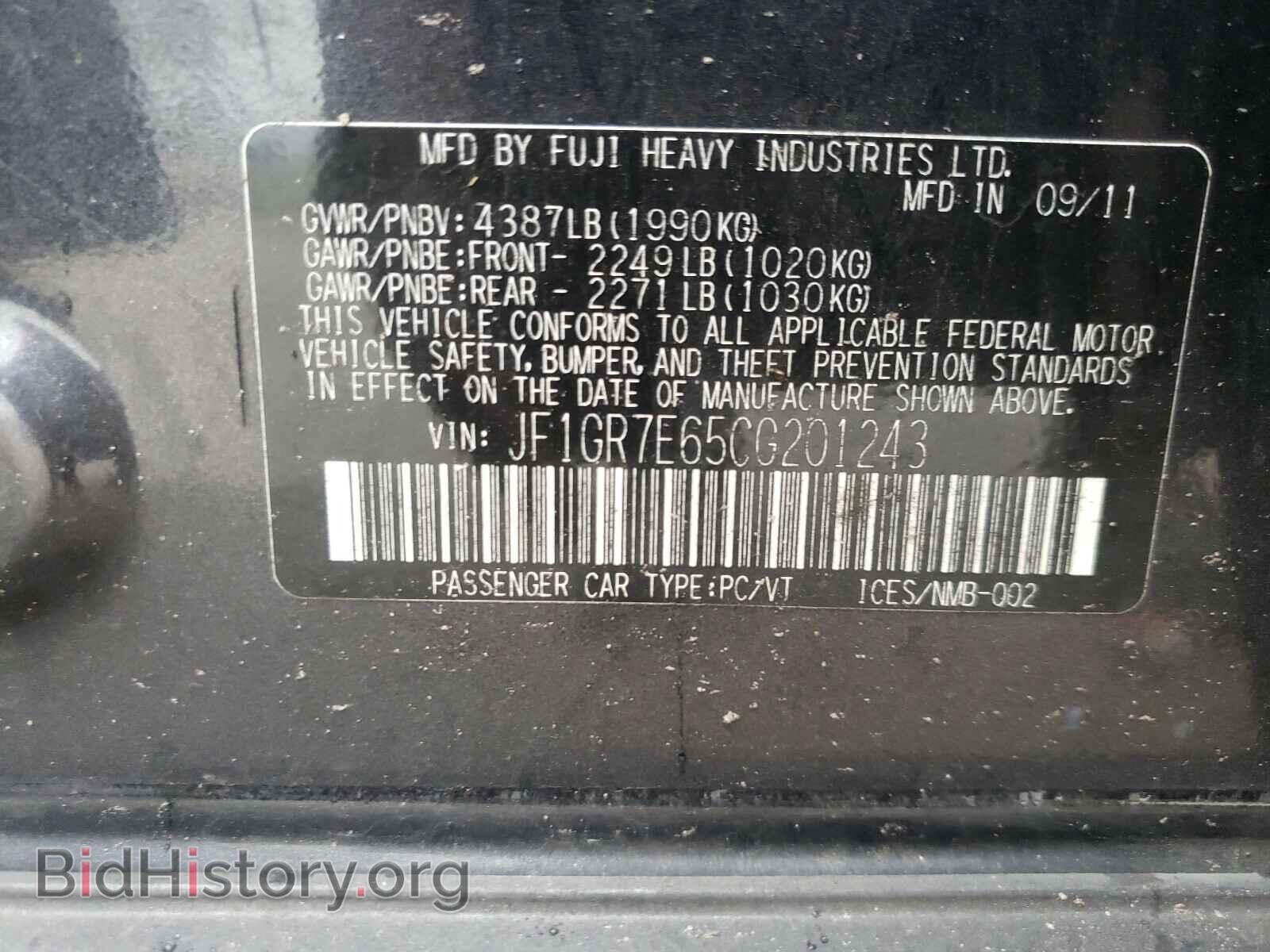 2012 SUBARU WRX - VIN: JF1GR7E65CG201243 - Фото 10
