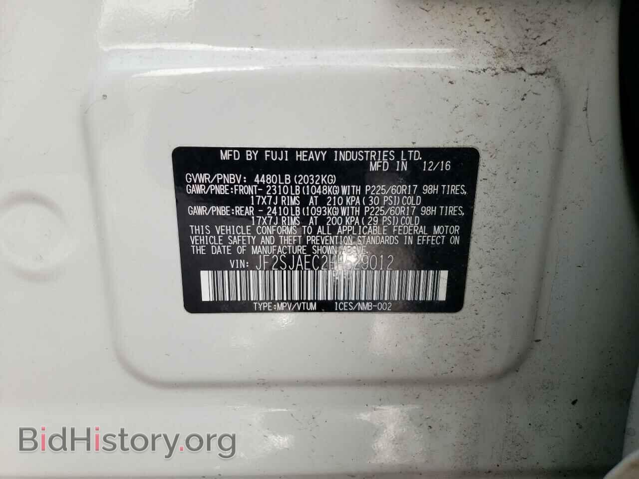 2017 SUBARU FORESTER - VIN: JF2SJAEC2HH529012 - Photo 10