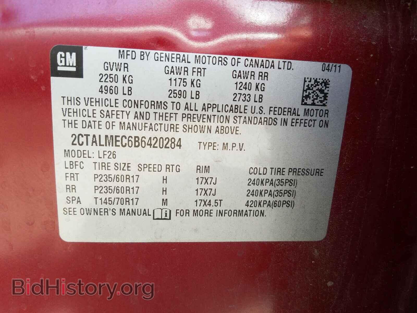 2011 GMC TERRAIN - VIN: 2CTALMEC6B6420284 - Фото 10