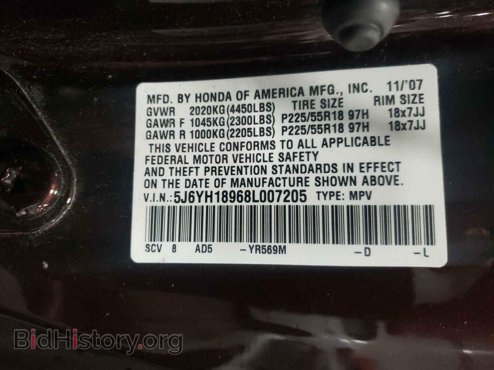 2008 HONDA ELEMENT - VIN: 5J6YH18968L007205 - Photo 10