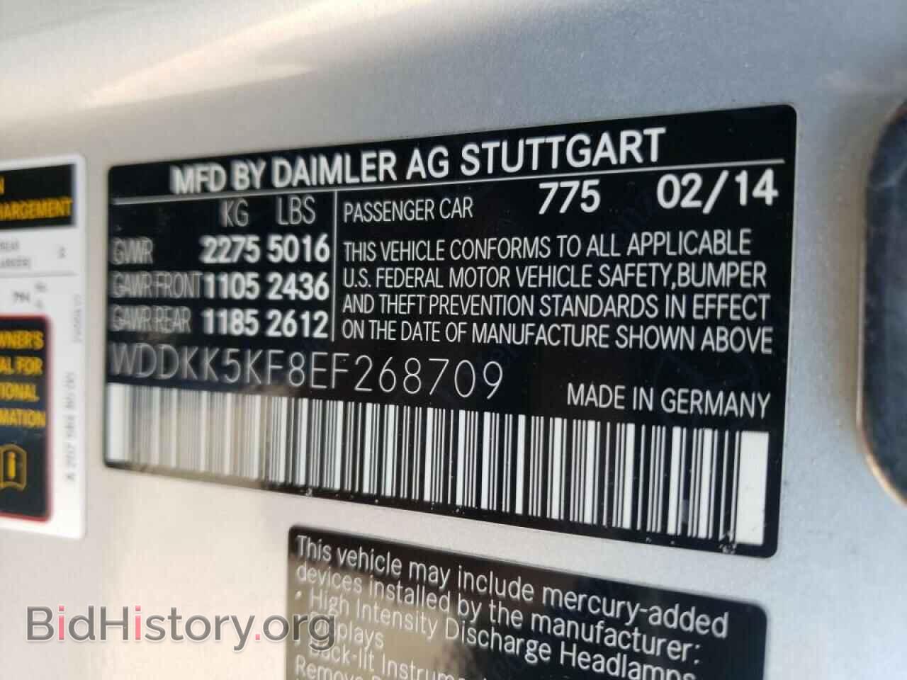 2014 MERCEDES-BENZ E-CLASS - VIN: WDDKK5KF8EF268709 - Фото 10