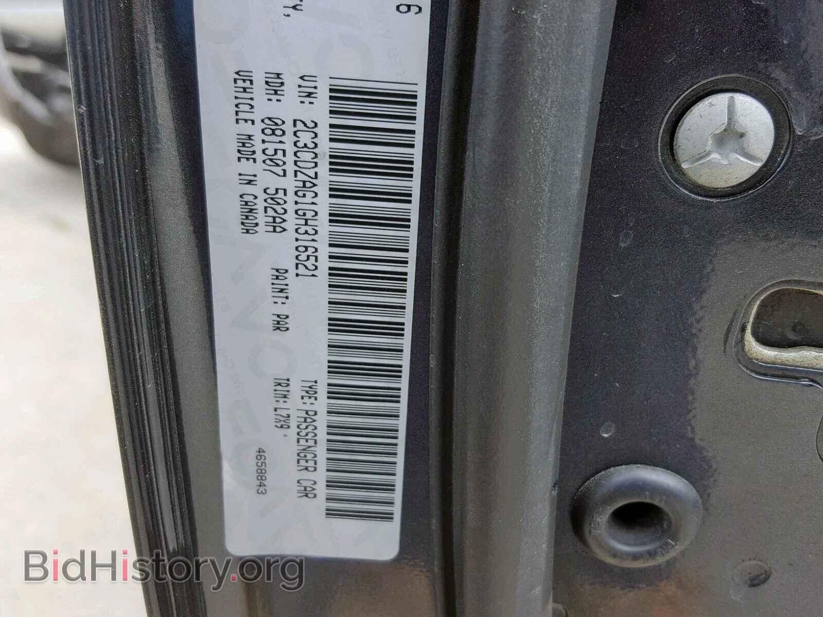 2016 DODGE CHALLENGER - VIN: 2C3CDZAG1GH316521 - Фото 10