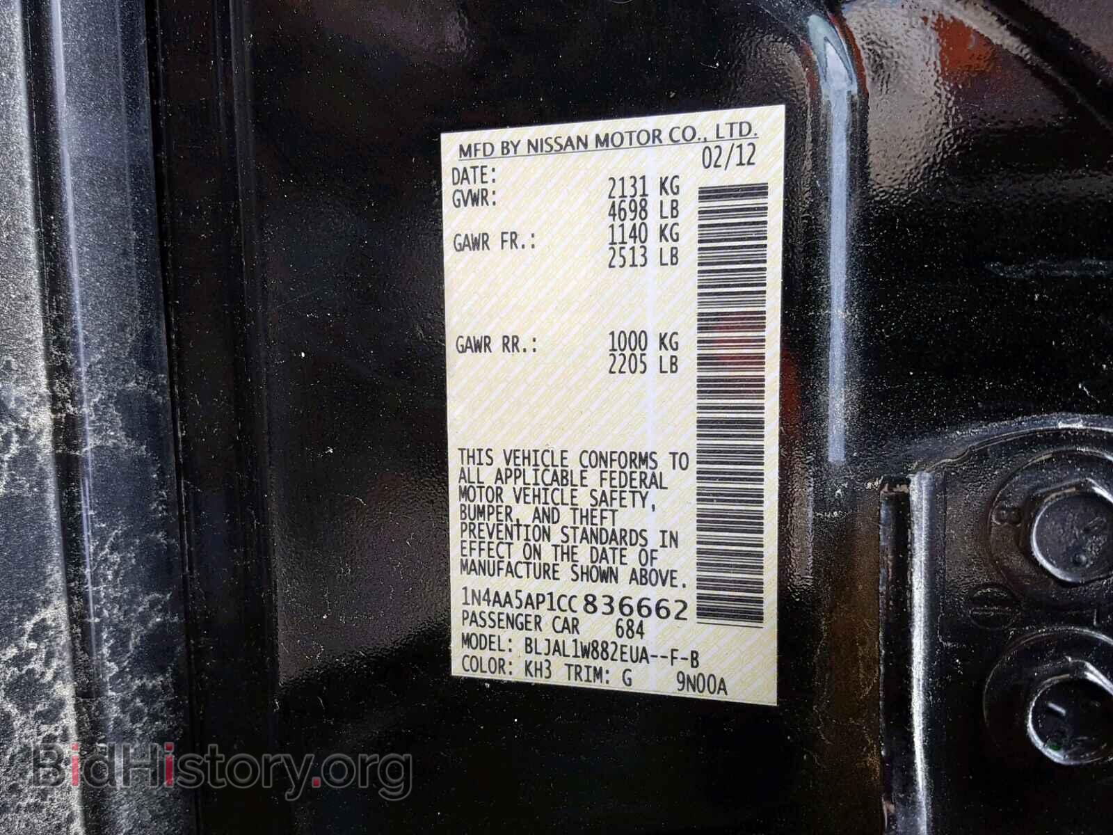 2012 NISSAN MAXIMA S - VIN: 1N4AA5AP1CC836662 - Фото 10