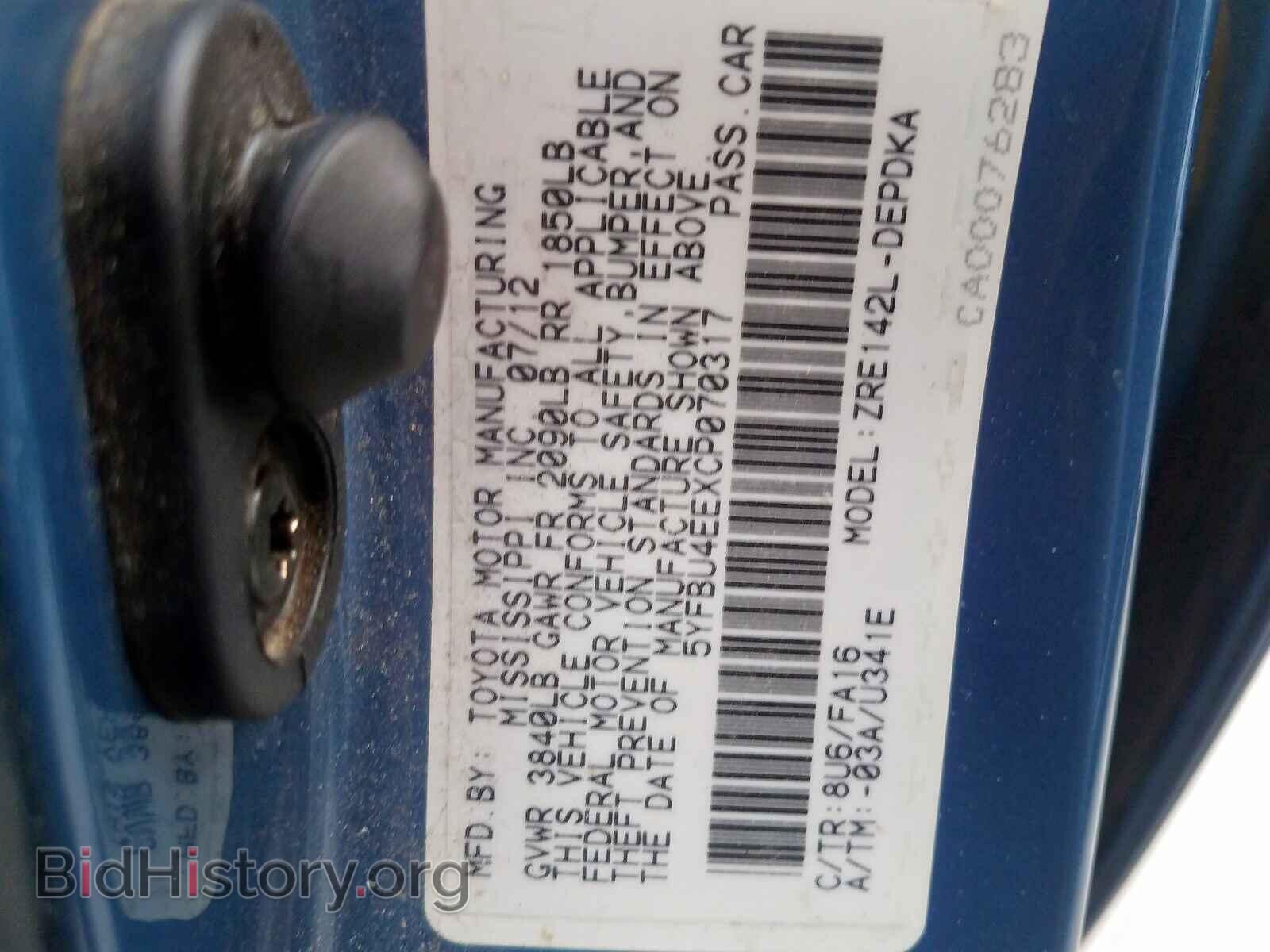 2012 TOYOTA COROLLA - VIN: 5YFBU4EEXCP070317 - Photo 10